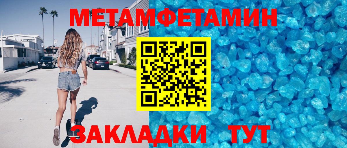 Amphetamine  Amphetamine Premium  Вход с VPN  Железногорск  Amphetamine 
