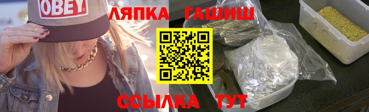 ГАШИШ убойный Железногорск