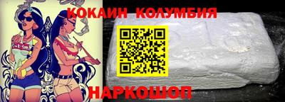 гашишное масло Балахна