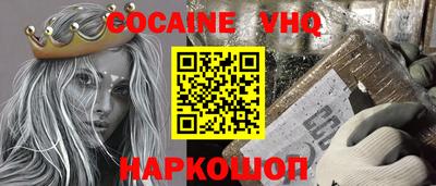 тгк Балаково