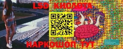 тгк Балаково