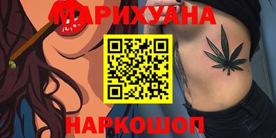 гашишное масло Балахна
