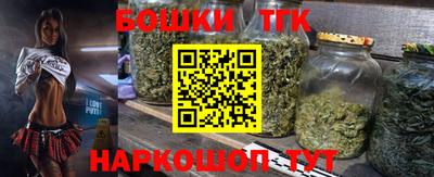 гашишное масло Балахна