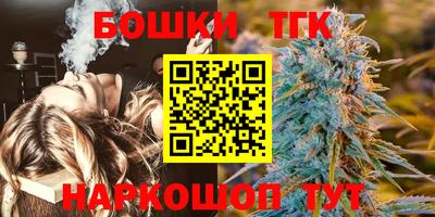 тгк Балаково