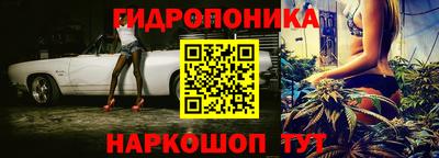 гашишное масло Балахна