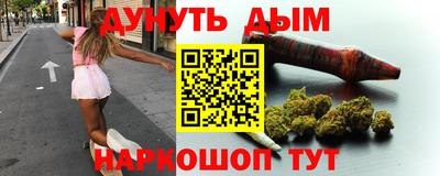 гашишное масло Балахна