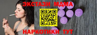 мефедрон Кудрово