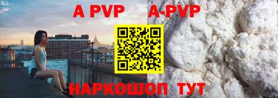 тгк Балаково