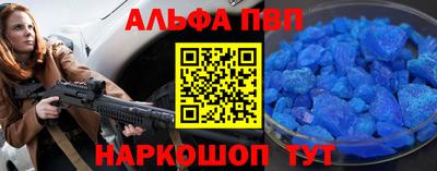 тгк Балаково