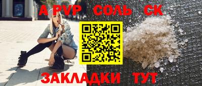 тгк Балаково