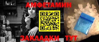 тгк Балаково