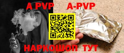 тгк Балаково