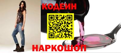 гашишное масло Балахна