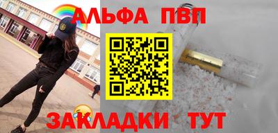 тгк Балаково