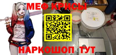 мефедрон VHQ Кудымкар