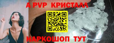 тгк Балаково