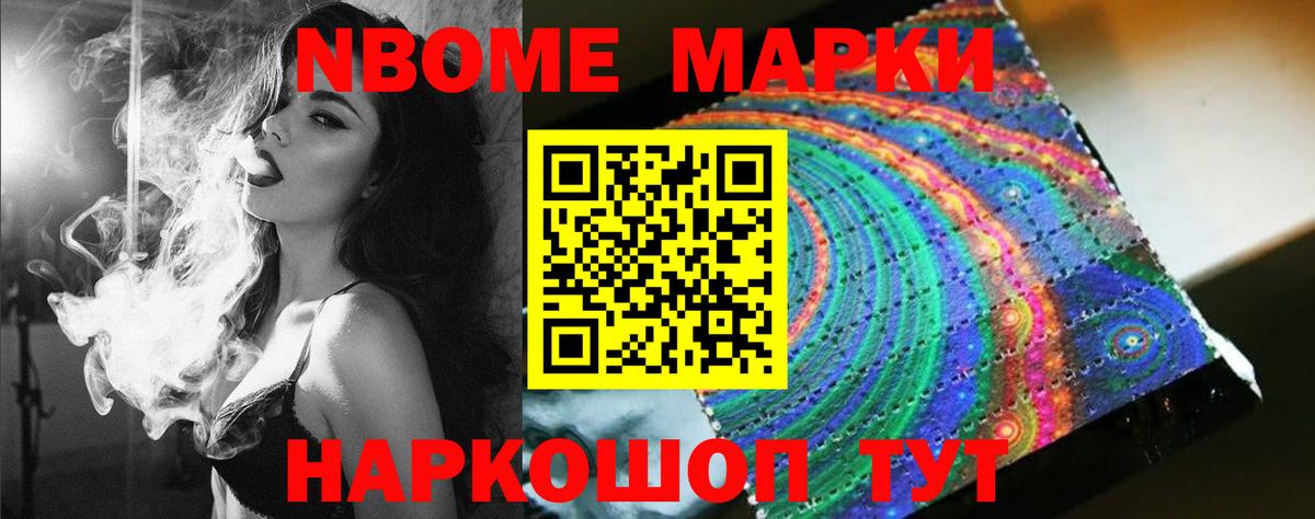 LSD-25 экстази ecstasy Железногорск
