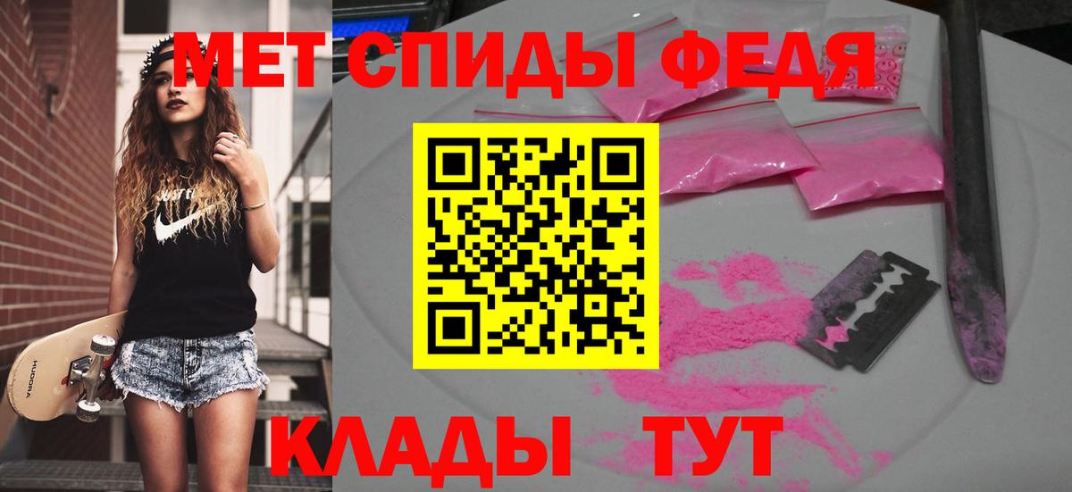 Первитин Декстрометамфетамин 99.9% Железногорск