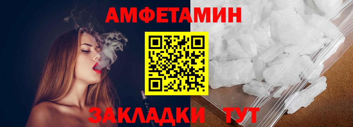 Метамфетамин витя  Вход с VPN  Метамфетамин витя  Железногорск 