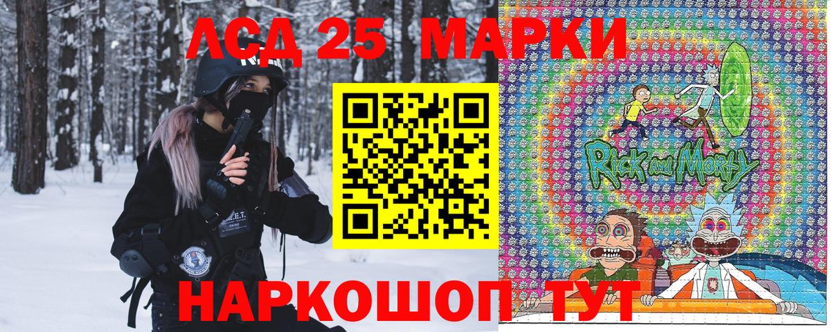 Железногорск  купить  цена  Марки NBOMe 1,8мг  Вход с VPN  Марки NBOMe 1,8мг 