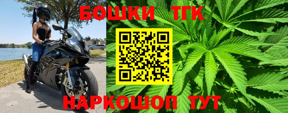 АМФЕТАМИН Железногорск